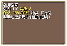 教师徽章.png