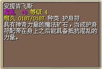 安提肯飞斯.png