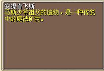 安提肯飞斯 (1).png