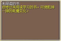 未阅读的书 (1).png