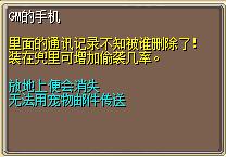 GM的手机 (1).png