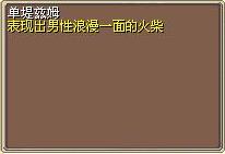 单堤兹姆 (1).png