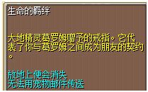 生命的羁绊 (1).png