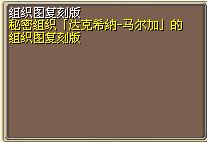 组织图复刻版 (1).png